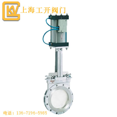 閘閥  氣動刀型閘閥